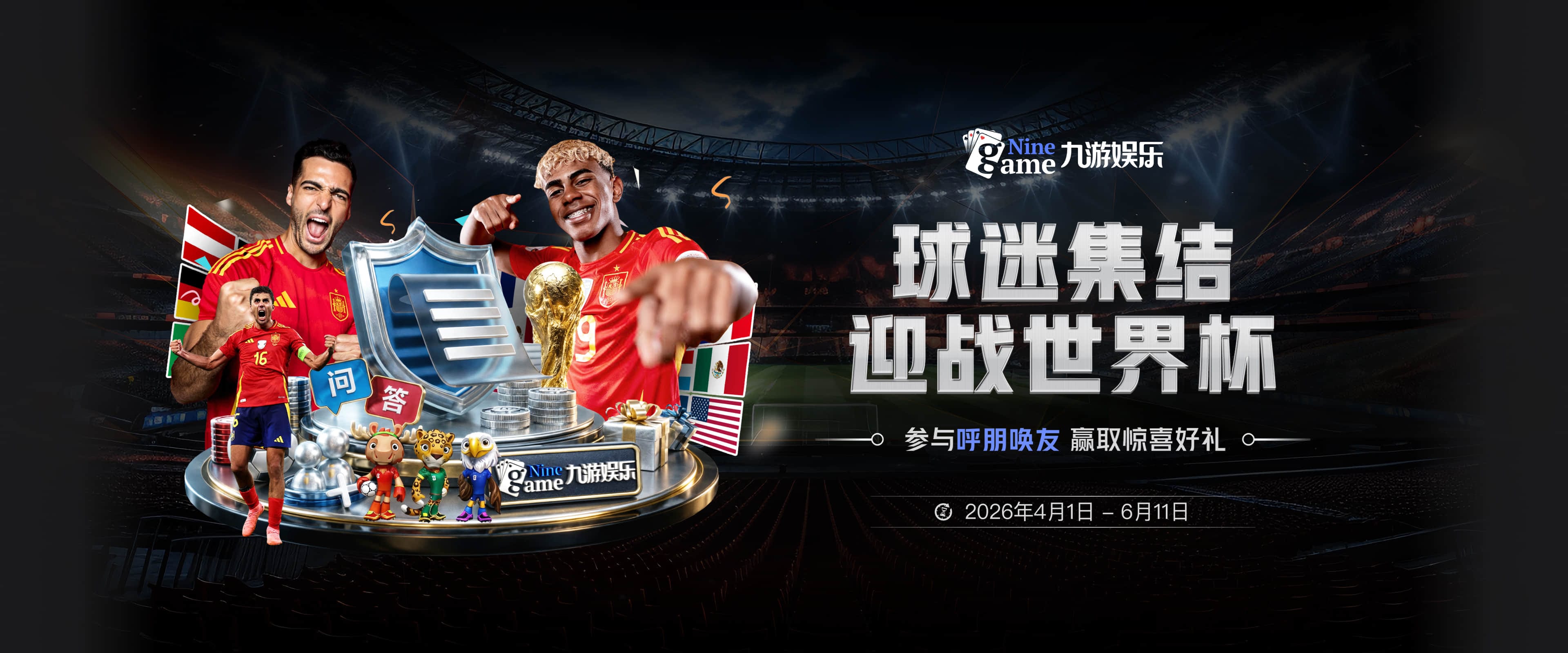 意媒：罗马目标签米兰前锋普利西奇，加斯佩里尼对他很赏识