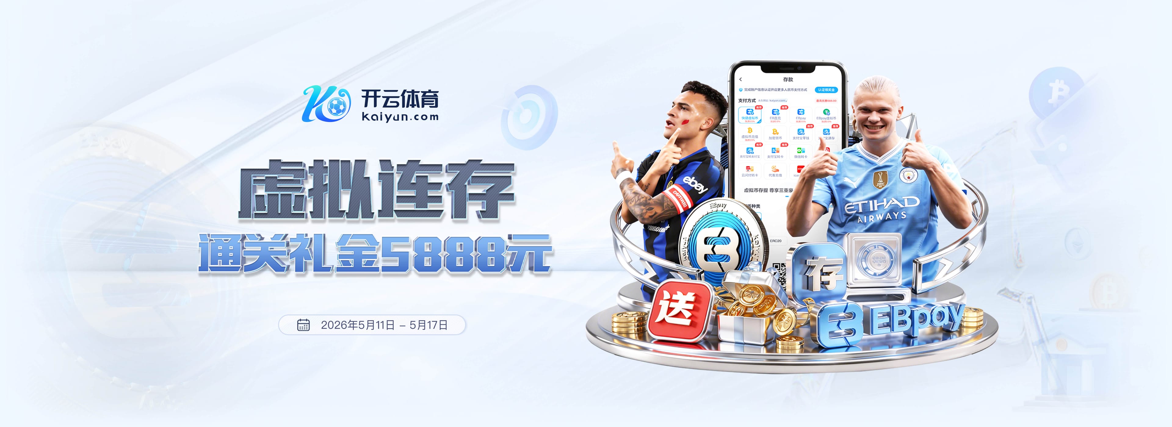 要价或超1亿镑！曼晚：曼城替代B席的头号目标是安德森