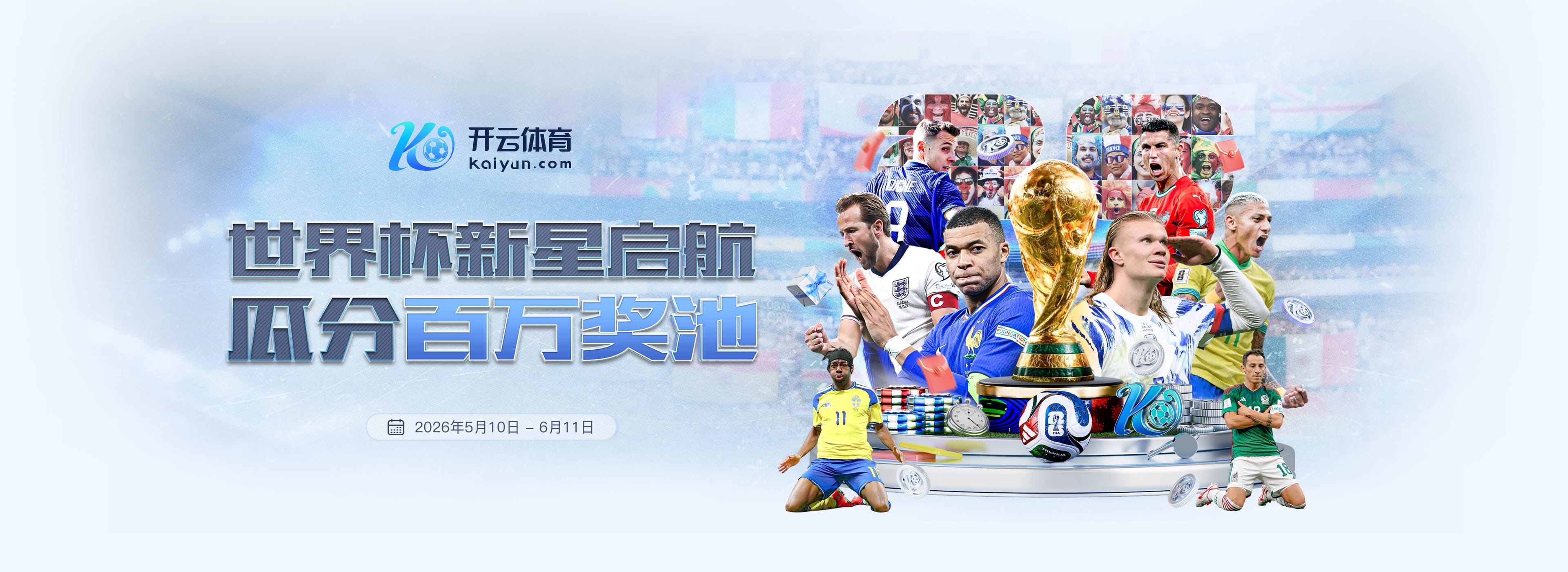 欢迎入城｜加布里埃尔租借加盟深圳新鹏城足球俱乐部