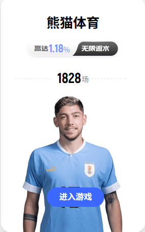 阿斯：不出意外魔笛世界杯结束就退役，米兰暂无他的未来去留计划