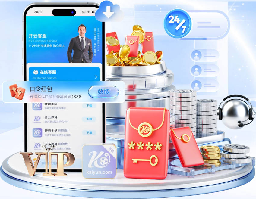 并无大碍！天空：麦克托米奈已回归训练，备战苏格兰vs海地的首战