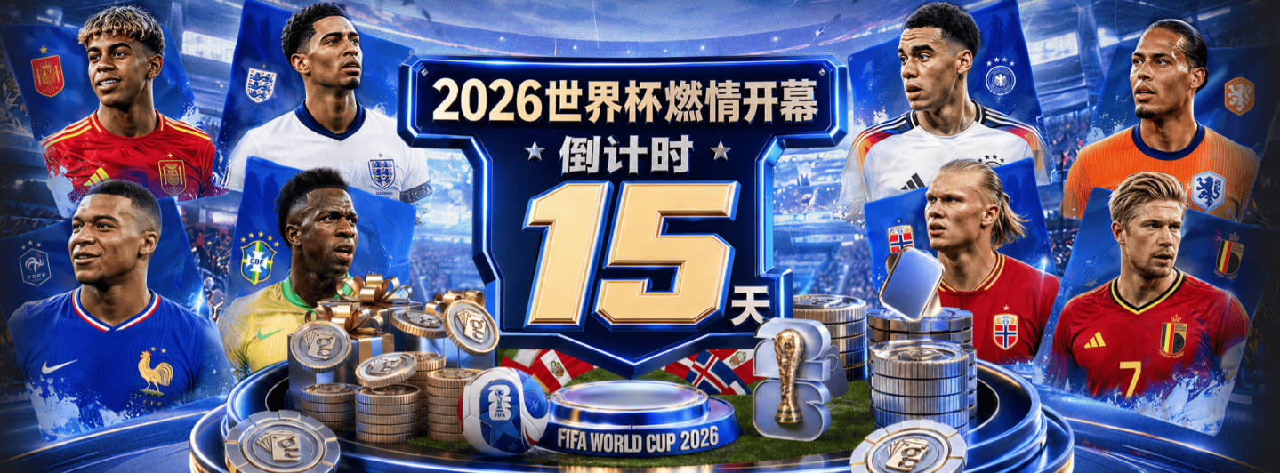 记者：纽卡仍有意23岁门将特拉福德，自5月下旬一直在和曼城谈判